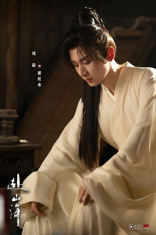 9部2025让人失望、不如预期的电视剧！《赴山海》质感输《凡人修仙传》，第9部毁了好故事 娱乐 图4张