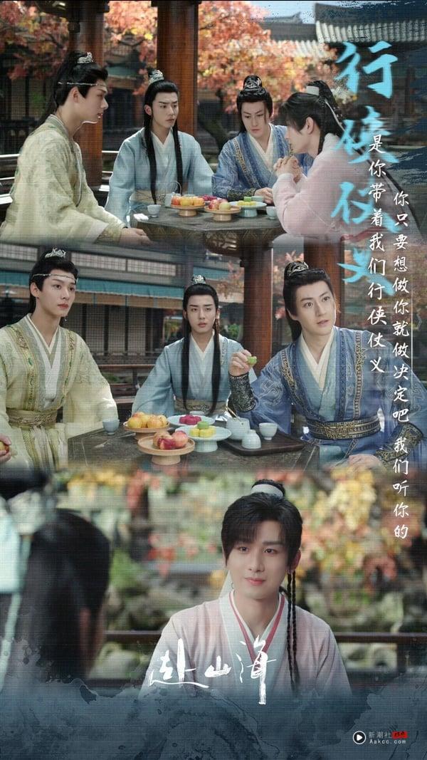 9部2025让人失望、不如预期的电视剧！《赴山海》质感输《凡人修仙传》，第9部毁了好故事 娱乐 图5张