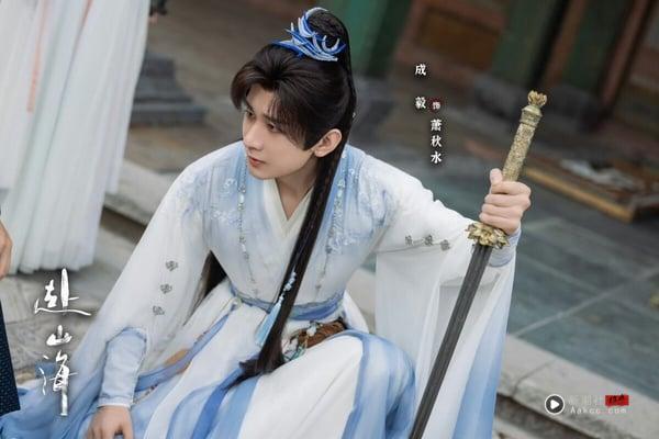 《赴山海》开播5天爆弃剧潮！网评6大吐槽点：画面像廉价抠图、成毅“这幕”被骂不敬业 娱乐 图4张