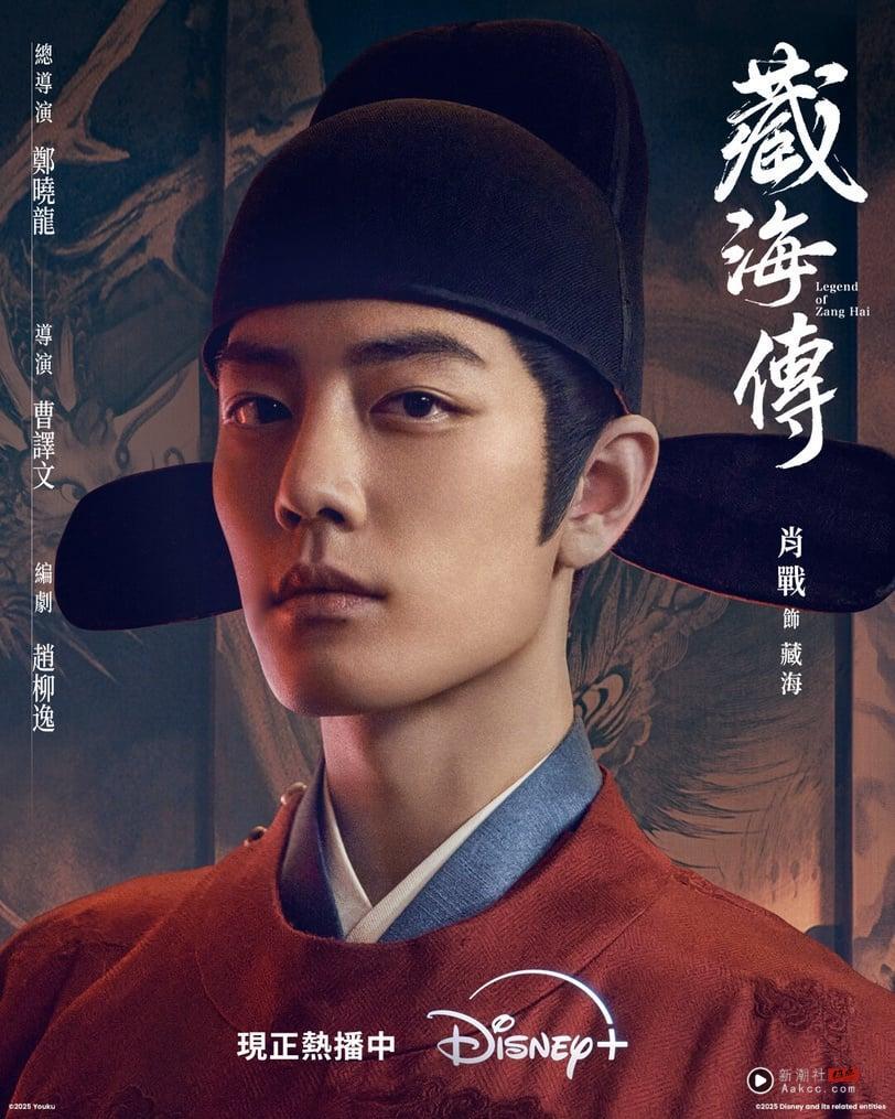 5位男神强档电视剧都在Disney+！许凯《子夜归》必追，Disney+最新优惠5个月价钱畅看整年 娱乐 图8张