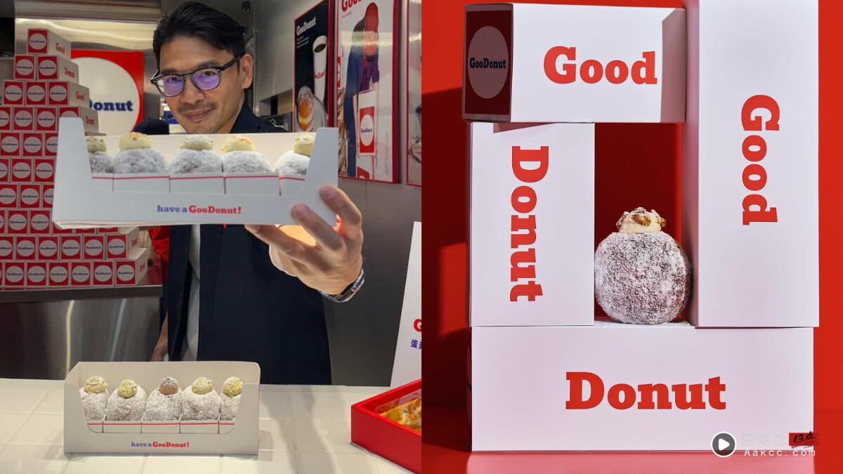 阿KEN甜甜圈 GooDonut 必吃口味公开！营业时间、地址、排队攻略一次看
