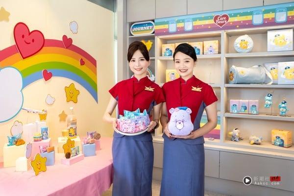 Care Bears粉收！华航X五桐号联名Care Bears登场，必收空服员熊，还有联名甜点＆饮品 最新 图2张