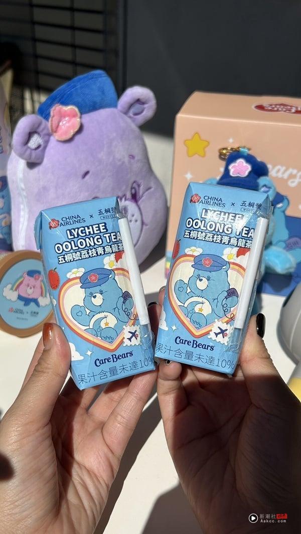 Care Bears粉收！华航X五桐号联名Care Bears登场，必收空服员熊，还有联名甜点＆饮品 最新 图6张