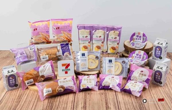 买一送一！7-11“芋头季”登场，香帅芋泥麻糬泡芙、芋泥金沙热压必吃，再推咖啡优惠 最新 图1张
