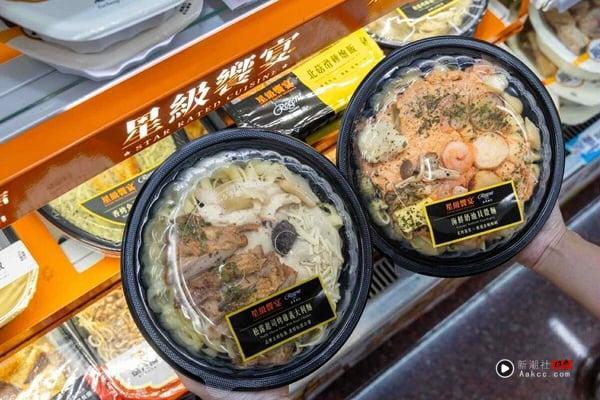 买一送一！7-11“芋头季”登场，香帅芋泥麻糬泡芙、芋泥金沙热压必吃，再推咖啡优惠 最新 图6张