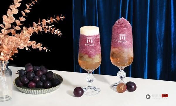 麻古茶坊必喝菜单加一！麻古“巨峰葡萄系列”手摇9/18开卖，全新“巨峰葡萄冰沙”必喝
