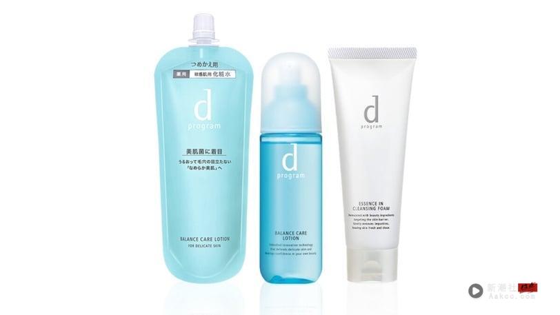 Lily皮肤为什么这么好？修护保湿少不了急救小粉瓶，敏感肌养成水光肌推荐好物公开！