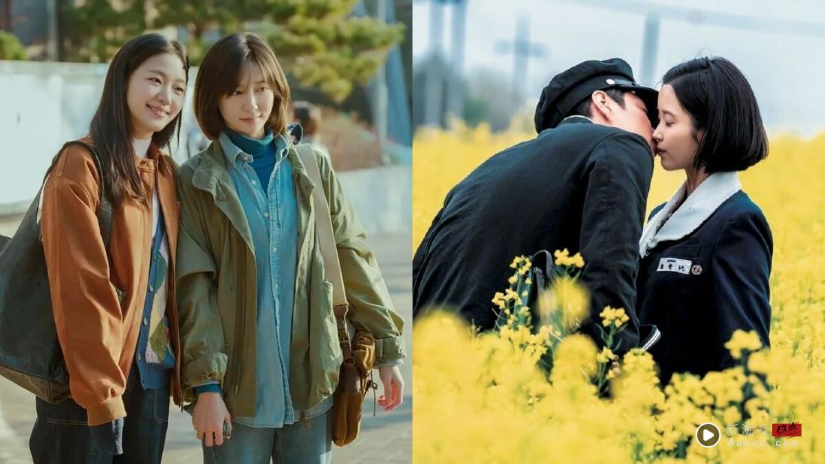 网评“好看到意犹未尽”韩剧TOP6！金高银《你和其余的一切》余韵深，第2部后劲真的强