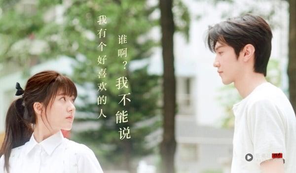 【知名小说改编甜宠剧】赵露思、陈哲远《偷偷藏不住》