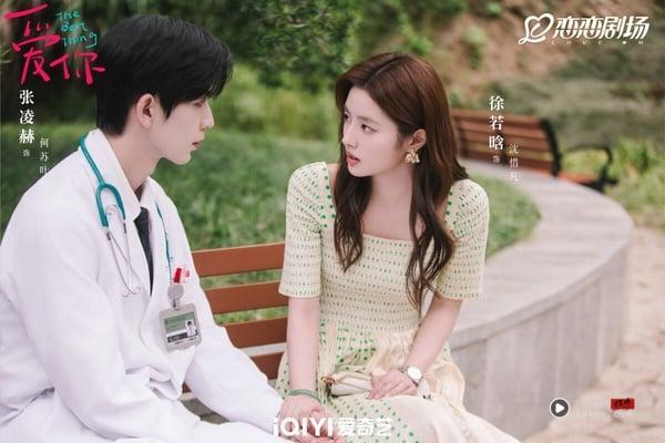 【2025高糖现偶甜宠剧】张凌赫、徐若晗《爱你》