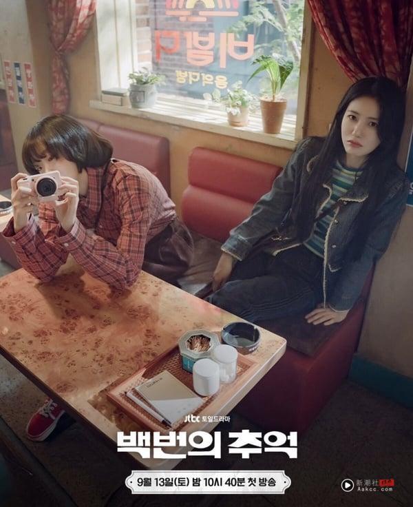 韩剧《百次的回忆》首播好评不断！金多美&辛叡恩演技大爆发，完美复刻80年代韩式浪漫 娱乐 图2张