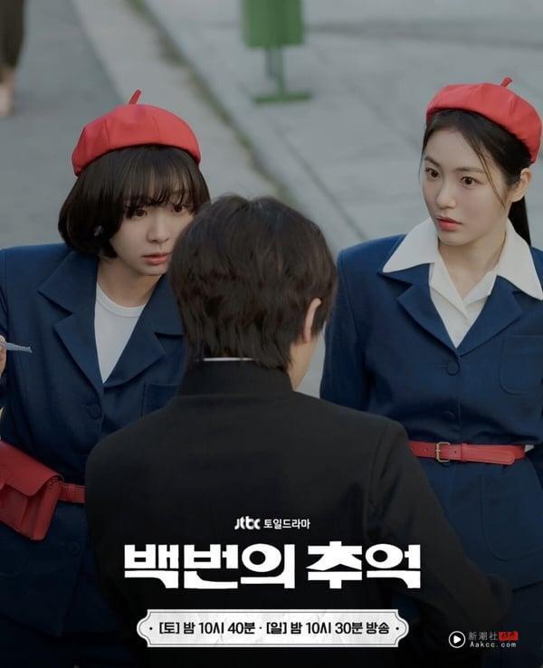 韩剧《百次的回忆》首播好评不断！金多美&辛叡恩演技大爆发，完美复刻80年代韩式浪漫 娱乐 图7张