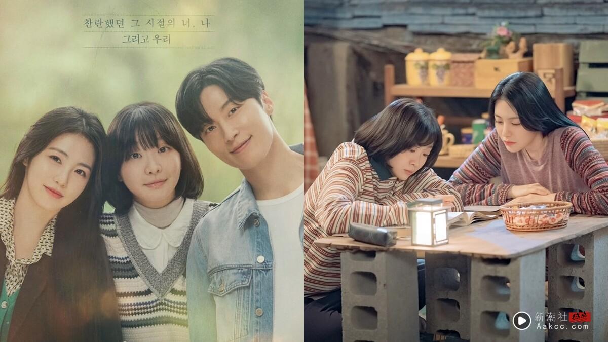 韩剧《百次的回忆》首播好评不断！金多美&辛叡恩演技大爆发，完美复刻80年代韩式浪漫
