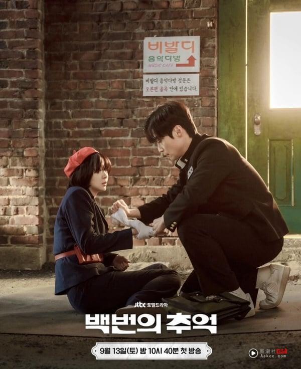 韩剧《百次的回忆》首播好评不断！金多美&辛叡恩演技大爆发，完美复刻80年代韩式浪漫 娱乐 图3张