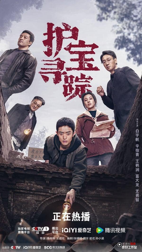 比《赴山海》好评！2025冷门高评分电视剧推荐TOP10！《十二封信》7.7分，冠军错过很可惜 娱乐 图6张