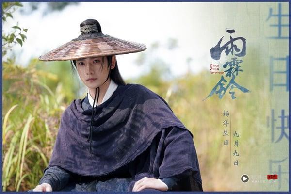 杨洋今年推出的大男主剧《凡人修仙传》创造高口碑，后续杨洋还有一部大男主武侠剧《雨霖铃》待播。杨洋在《雨霖铃》的古装造型，帅度不输《凡人修仙传》啊！《雨霖铃》找来杨洋和章若楠搭档，它是打造过《知否》、《琅琊榜》的制作公司正午阳光出品，双流量主演，还找来《开端》导演+《知否》的编剧，质感应该能期待一下。