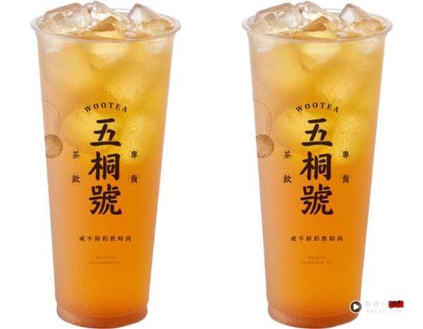 买一送一！手摇优惠：UG必喝买一送一，青山、50岚优惠免费喝、季缘也买一送一 最新 图5张