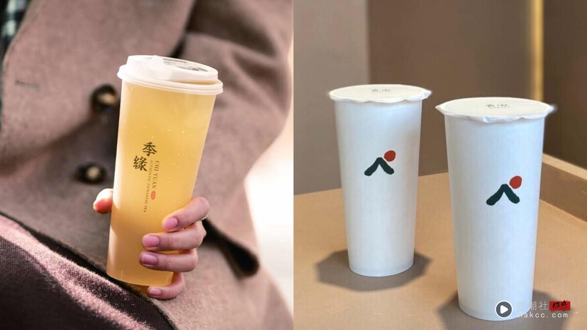 买一送一！手摇优惠：UG必喝买一送一，青山、50岚优惠免费喝、季缘也买一送一