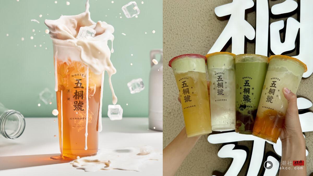 2025五桐号菜单推荐！网评必喝Top10、最新菜单＆价格一次看