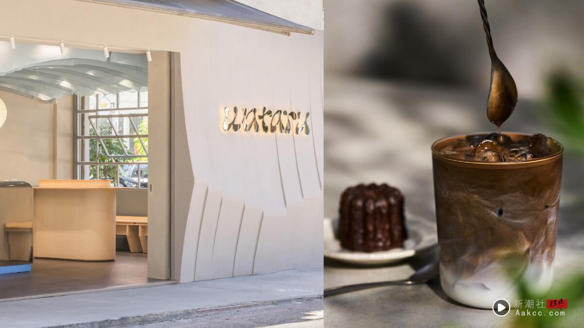 买一送一！wataru焙茶饮品专门店开幕，必喝京都百年焙茶，必喝菜单、甜点、优惠一次看