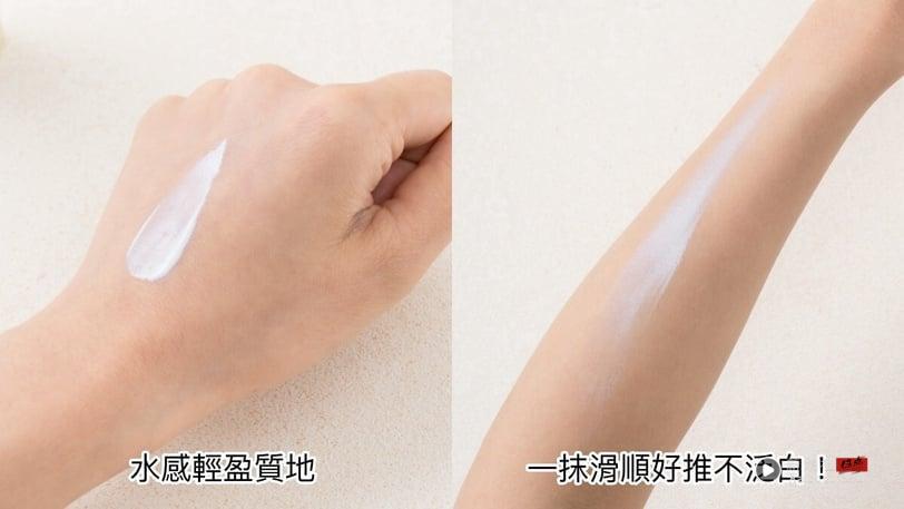 克莉丝丹身体防晒好用吗？医生推荐选它！清爽保湿、海洋友善、无痕不泛白，平价好入手 最新 图2张