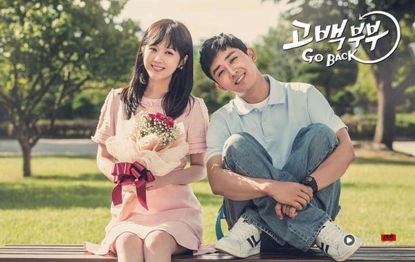 更胜《暴君的厨师》！网评“心中第1名”穿越韩剧TOP10!《背着善宰跑》第5，冠军确实神 娱乐 图4张