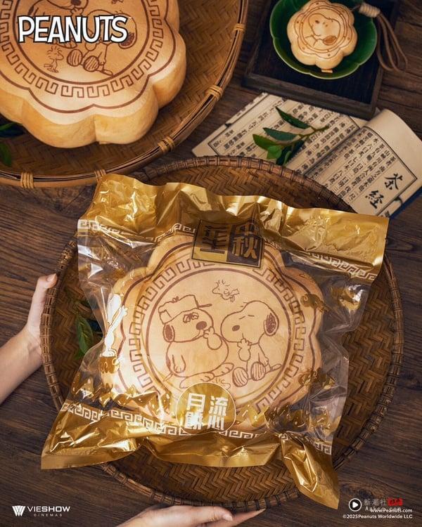 史努比变月饼！威秀影城推“史努中秋系列”9/26开卖，史努比月饼、兔子史努比必收 最新 图2张