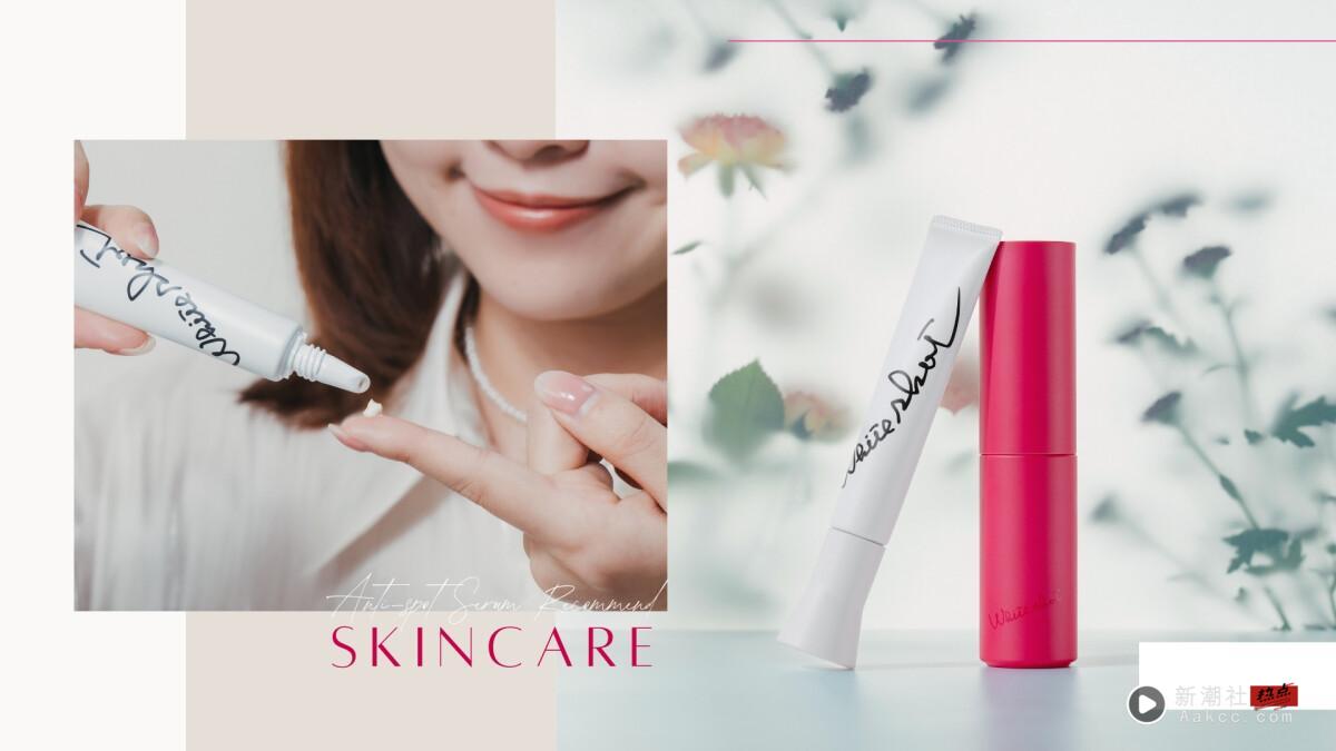 美白控冲了！2025周年庆POLA淡斑精华1+1净白无瑕超有感，双精华一起带现省快5千元！