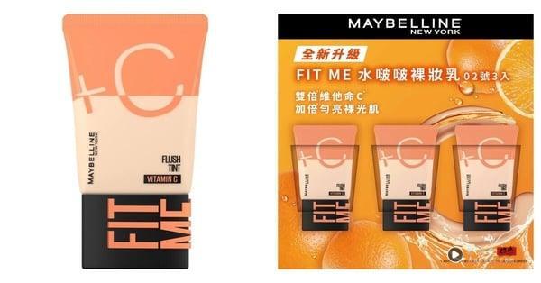 2025 Costco必买美妆保养品清单！AHC爆火面膜现省600、韩妞推爆Torriden精华也有 最新 图4张