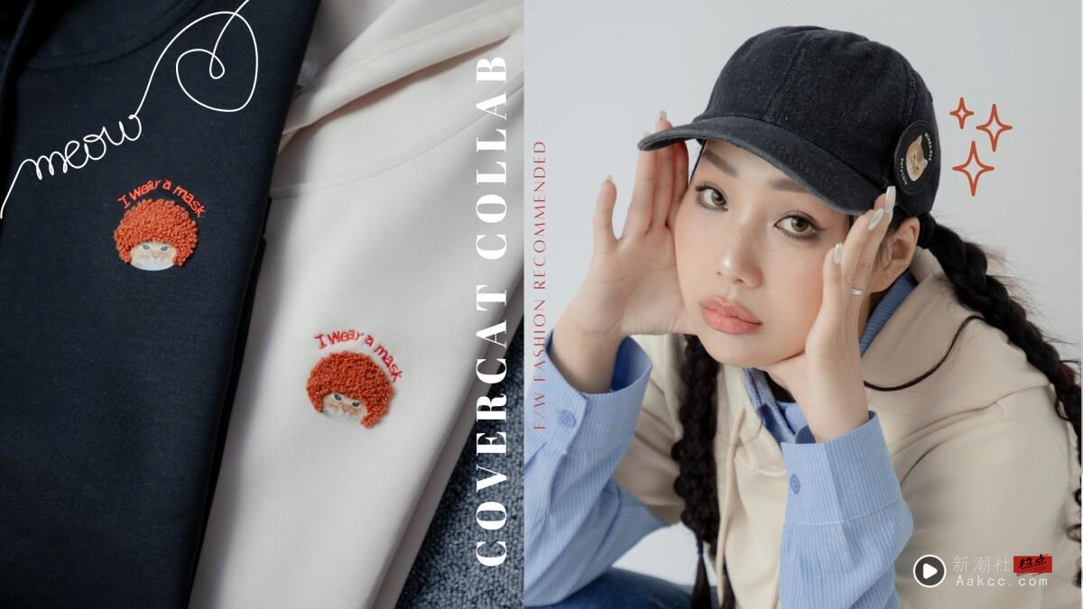 韩国插画设计师 MIND.A.DAY 跩跩猫登台！携手Poly Lulu开启美式学院风新篇章