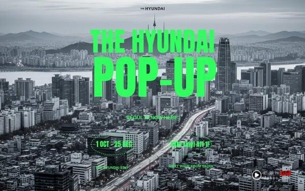 【2025台北快闪】韩国现代百货登台！11大K-POP品牌在信义A11，必买亮点、时间表懒人包 时尚 图1张