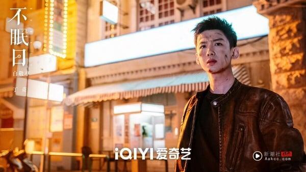 《不眠日》冲上Netflix排行榜亚军！网赞节奏明快、逻辑清晰，白敬亭“姐狗CP”超好嗑 娱乐 图2张