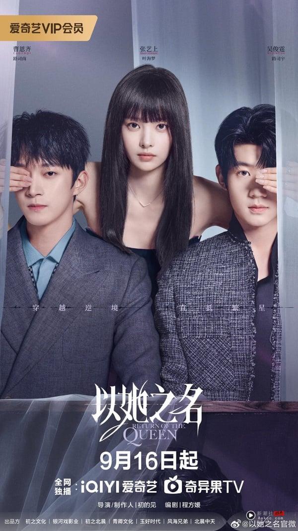近期热门电视剧TOP10哪部最好看？《灼灼韶华》《赴山海》3颗星，这部5颗星“一集上瘾” 娱乐 图9张