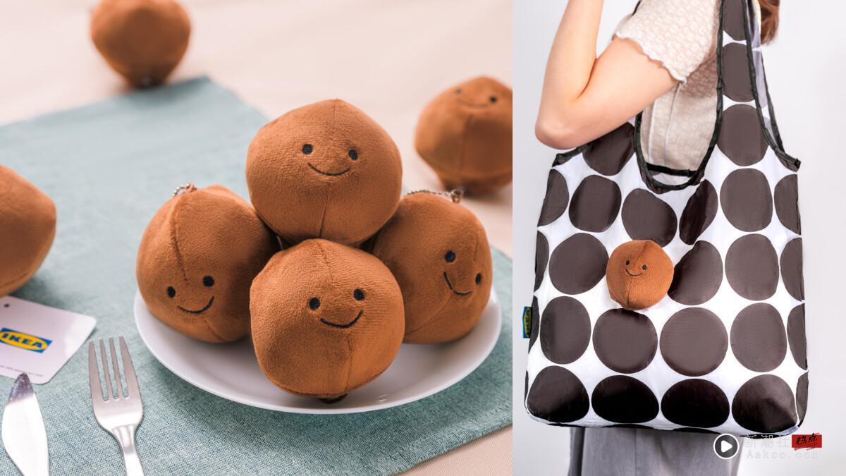 IKEA优惠送“肉丸造型购物袋”，再加码送300元优惠抵用券