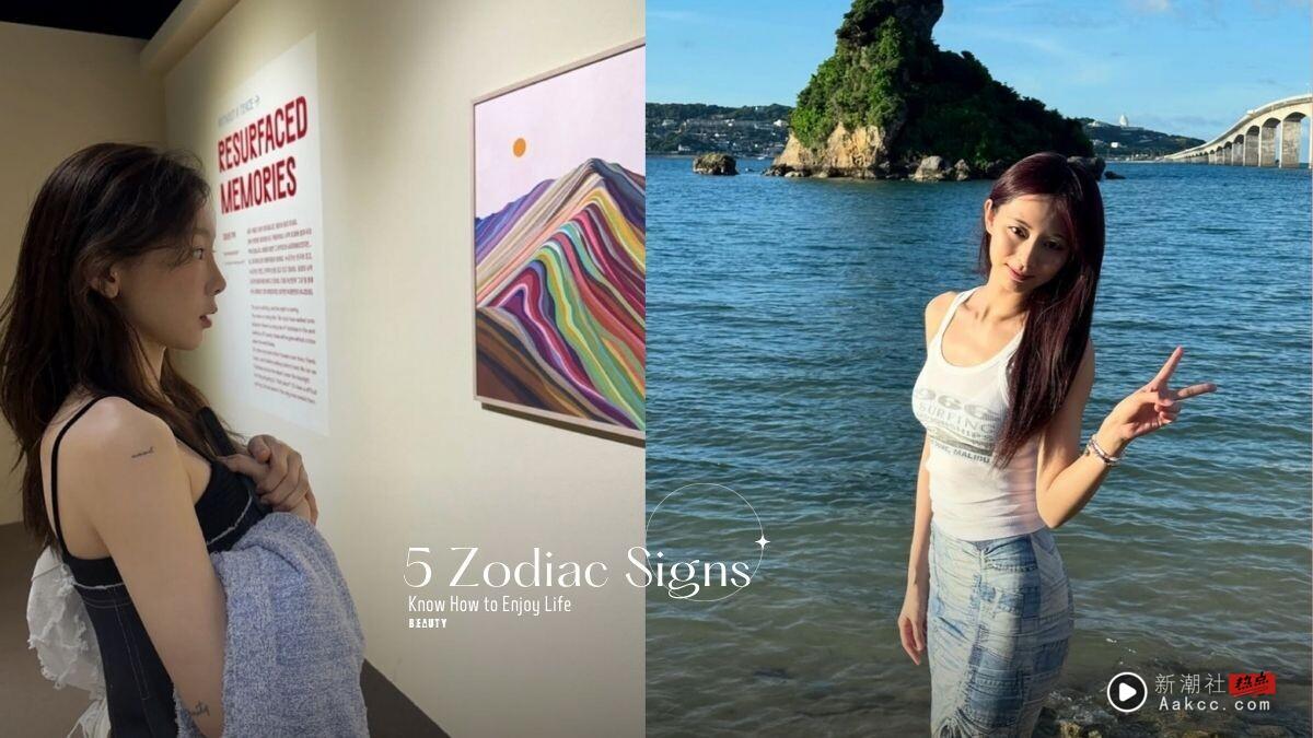 最懂享受生活的“五大星座”！射手、天秤、双鱼都上榜，这星座宁愿慢活也不要将就！