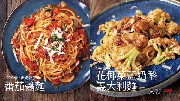 2025台北义大利面推荐！精选20间别具特色、好评义大利面 最新 图4张