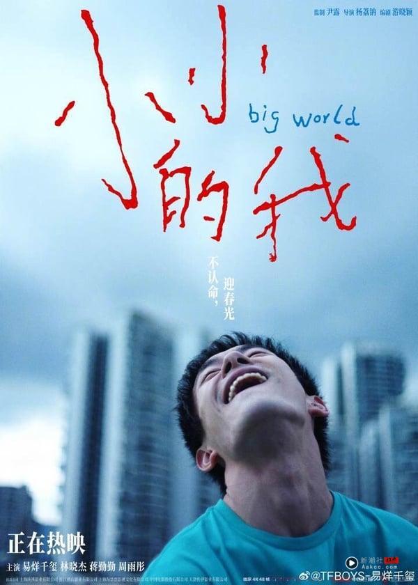 微博超话粉丝破千万的内地艺人！TFBOYS全员上榜，肖战仅第三，TOP1揭晓超意外 娱乐 图10张