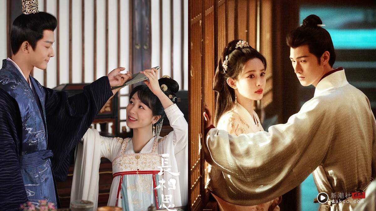 近三年最高分“古装偶像剧”TOP10!《折腰》6.6分落榜，《长相思》第2，冠军真正零负评