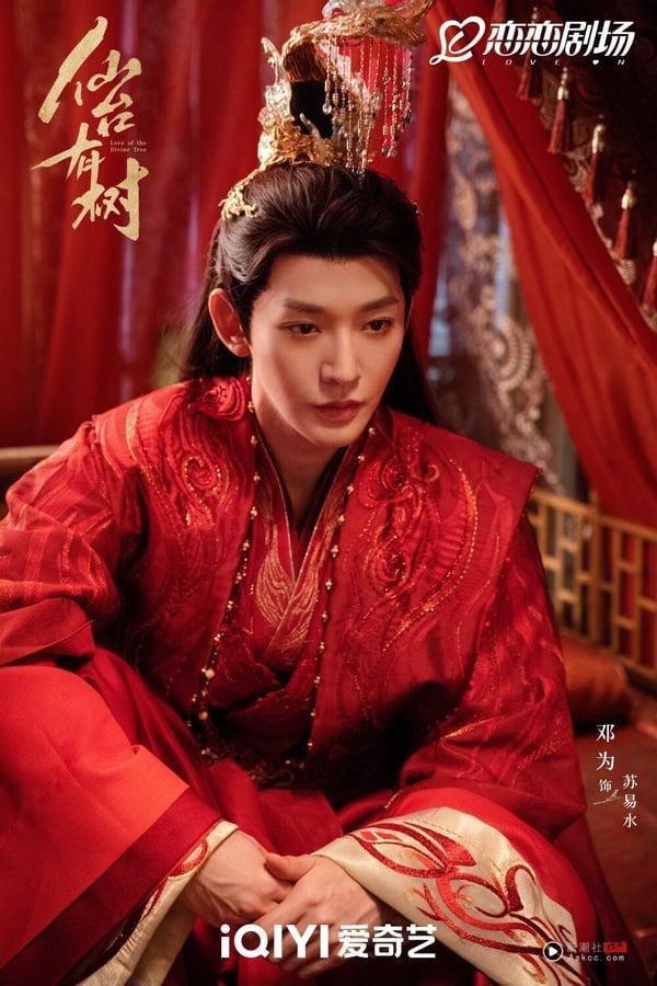 2025电视剧爆火圈粉的男星TOP10！《凡人修仙传》杨洋第九，王鹤棣第五，冠军确实有苏感 娱乐 图10张