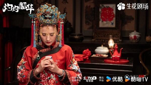 《灼灼韶华》剧情看点＆角色介绍：热依扎大秀爆发式演技，搭档杨祐宁逆袭成女企业家 娱乐 图2张