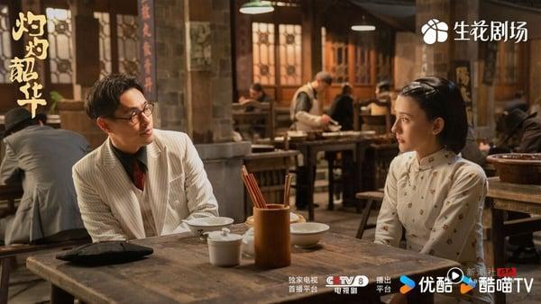 《灼灼韶华》剧情看点＆角色介绍：热依扎大秀爆发式演技，搭档杨祐宁逆袭成女企业家 娱乐 图7张