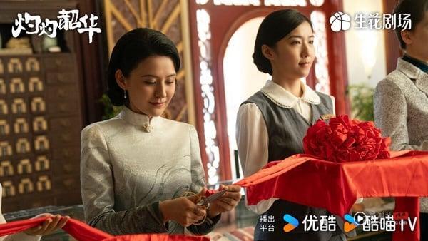 《灼灼韶华》剧情看点＆角色介绍：热依扎大秀爆发式演技，搭档杨祐宁逆袭成女企业家 娱乐 图3张
