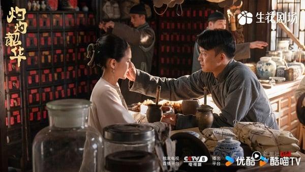 《灼灼韶华》剧情看点＆角色介绍：热依扎大秀爆发式演技，搭档杨祐宁逆袭成女企业家 娱乐 图6张