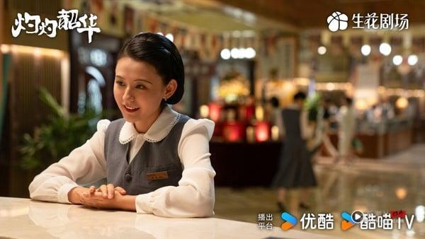 《灼灼韶华》剧情看点＆角色介绍：热依扎大秀爆发式演技，搭档杨祐宁逆袭成女企业家 娱乐 图5张