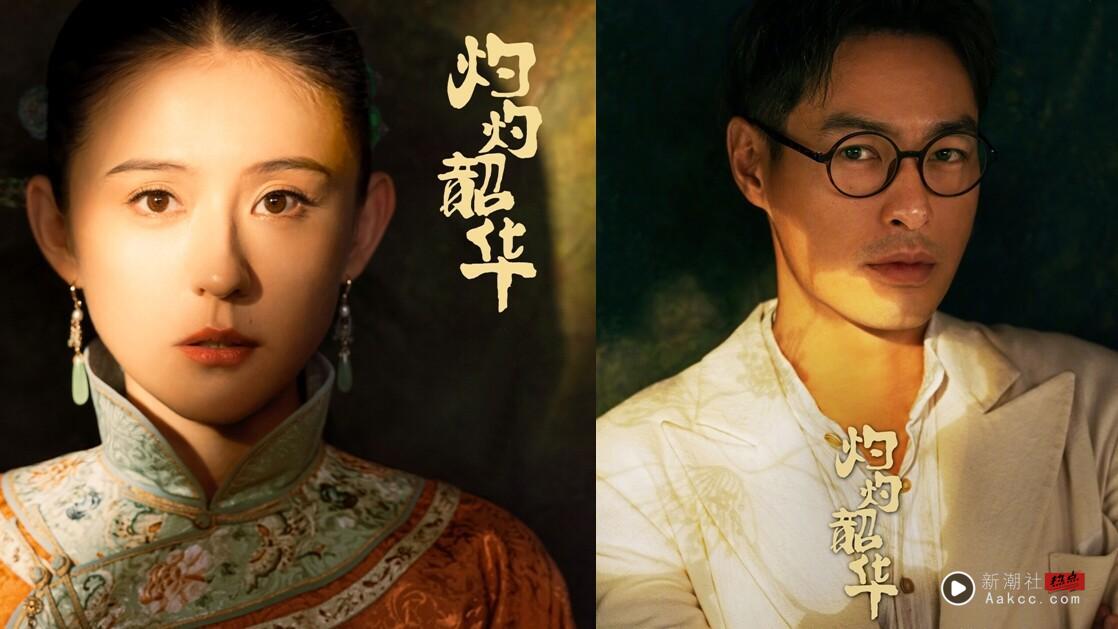 《灼灼韶华》剧情看点＆角色介绍：热依扎大秀爆发式演技，搭档杨祐宁逆袭成女企业家