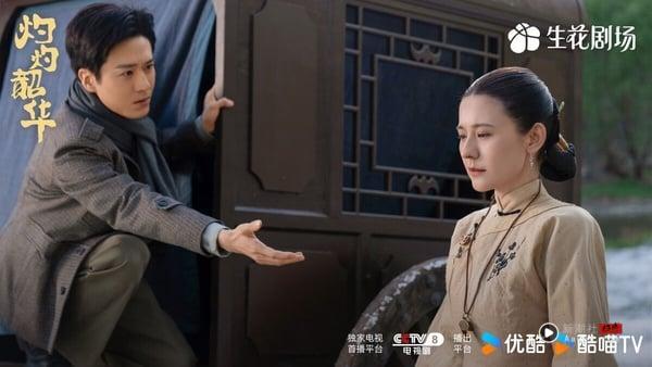 《灼灼韶华》剧情看点＆角色介绍：热依扎大秀爆发式演技，搭档杨祐宁逆袭成女企业家 娱乐 图8张