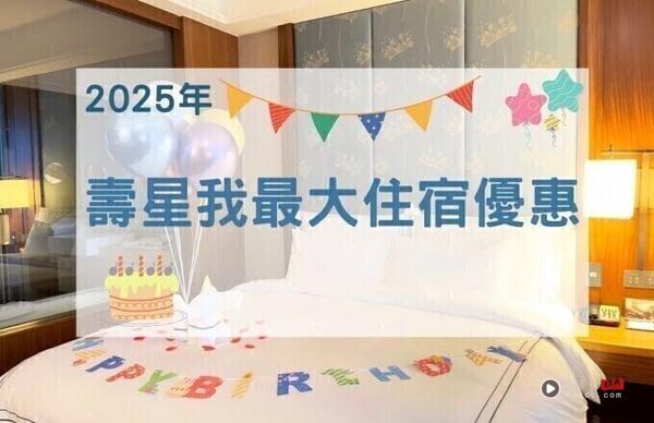 买一送一！10月生日优惠餐厅：饭店吃到饱免费、王品、手摇季缘买一送一还有鲍鱼吃到饱 最新 图7张