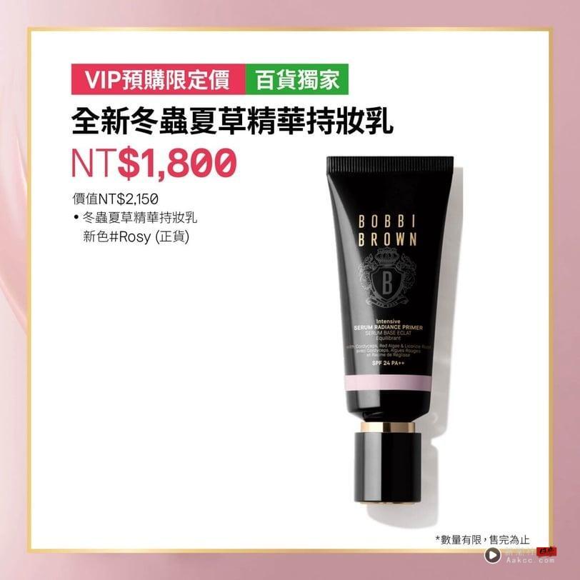 Threads热议Bobbi Brown虫草底妆家族！伪素颜神品玫瑰粉嫩霜&养肤底妆周年庆必买攻略 最新 图7张