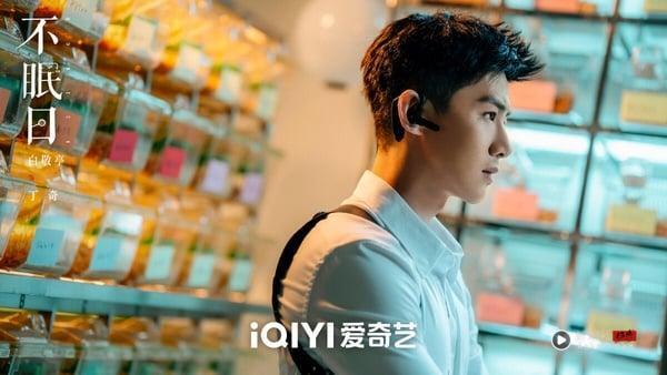 10部“不用开倍速”全程无冷场的电视剧!《不眠日》必追，这部8.6分神剧“从头精彩到尾” 娱乐 图1张