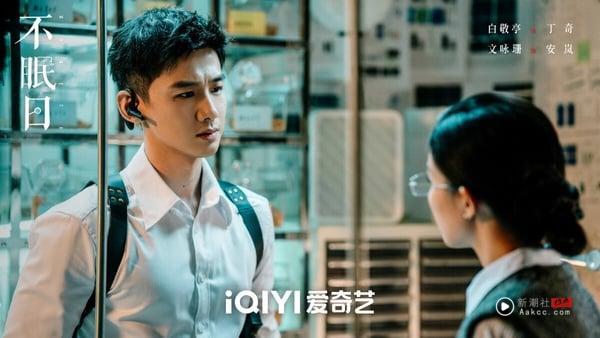 10部Netflix“好看到一集入坑”电视剧!《不眠日》不输《开端》，这部是近年“上瘾神剧” 娱乐 图1张